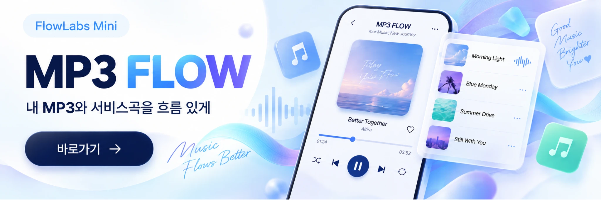 FlowLabs Mini MP3 FLOW